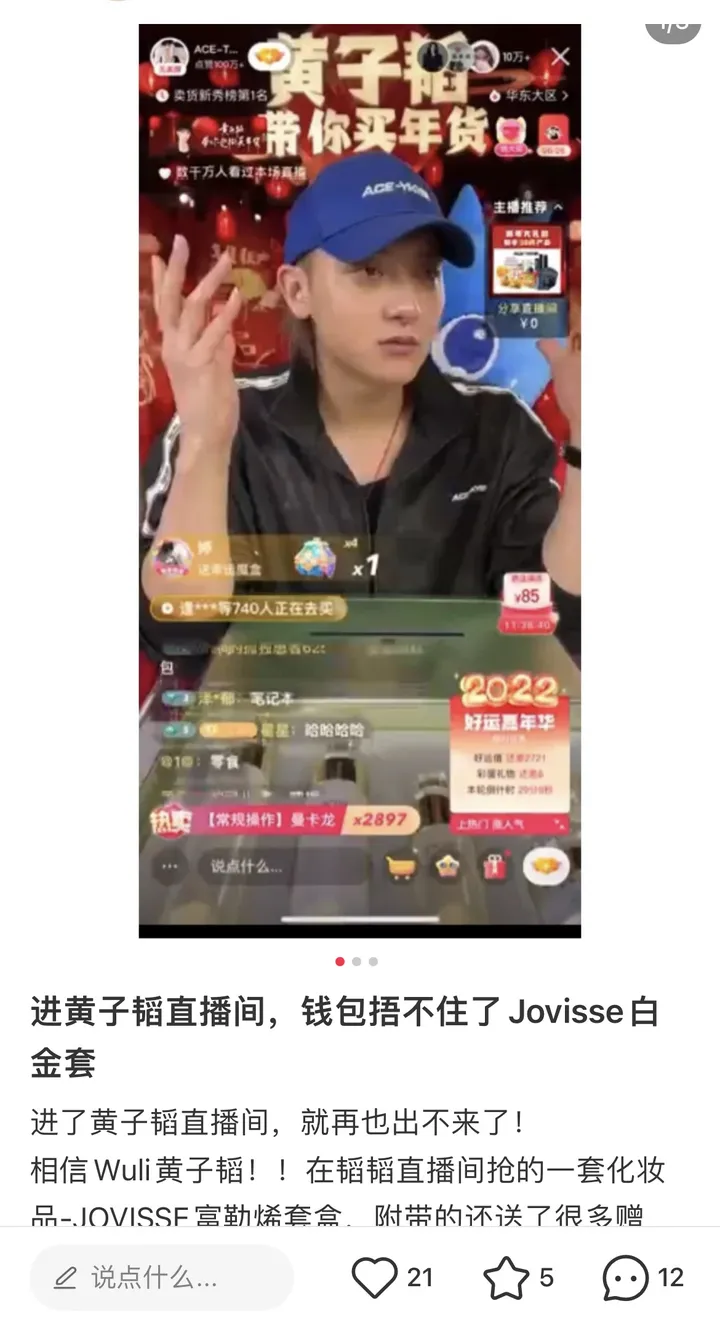 请问有多少姐妹知道jovisse？-请问有多少姐妹知道的