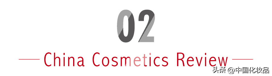 行业复苏，从彩妆开始｜11月美妆指数-2021年美妆