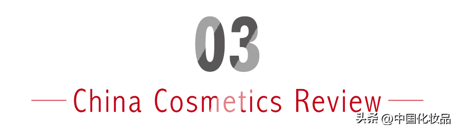 行业复苏，从彩妆开始｜11月美妆指数-2021年美妆