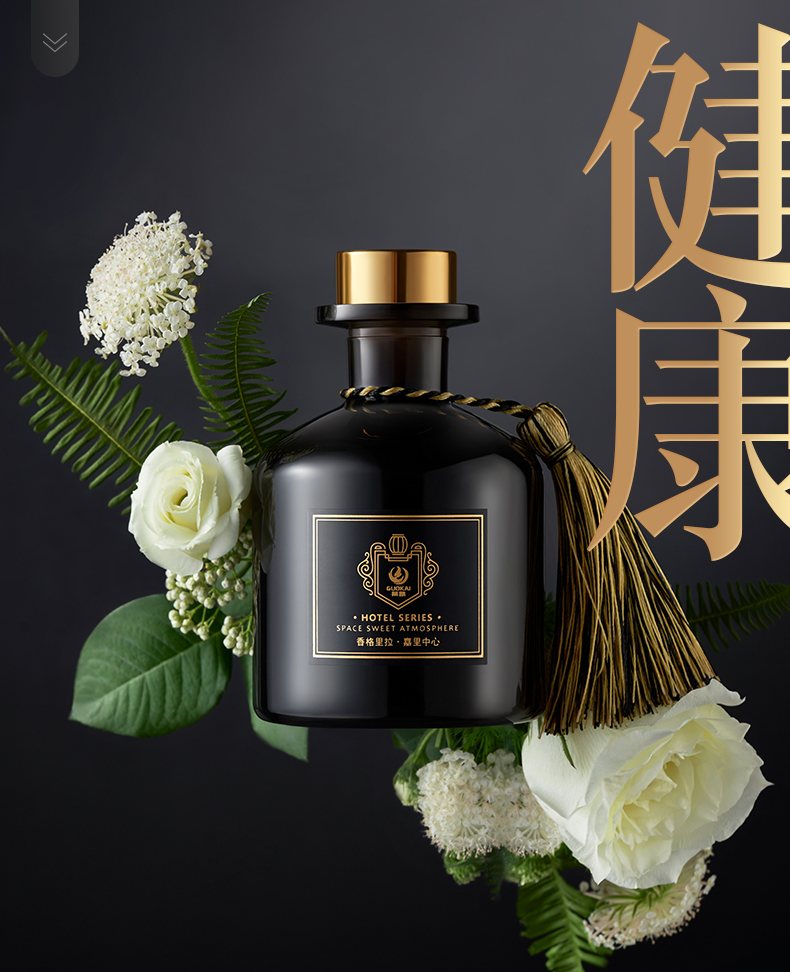 顶级五星级酒店格调：香格里拉、洲际、瑰丽同款无火香薰，独家特价！-香格里拉酒店官网