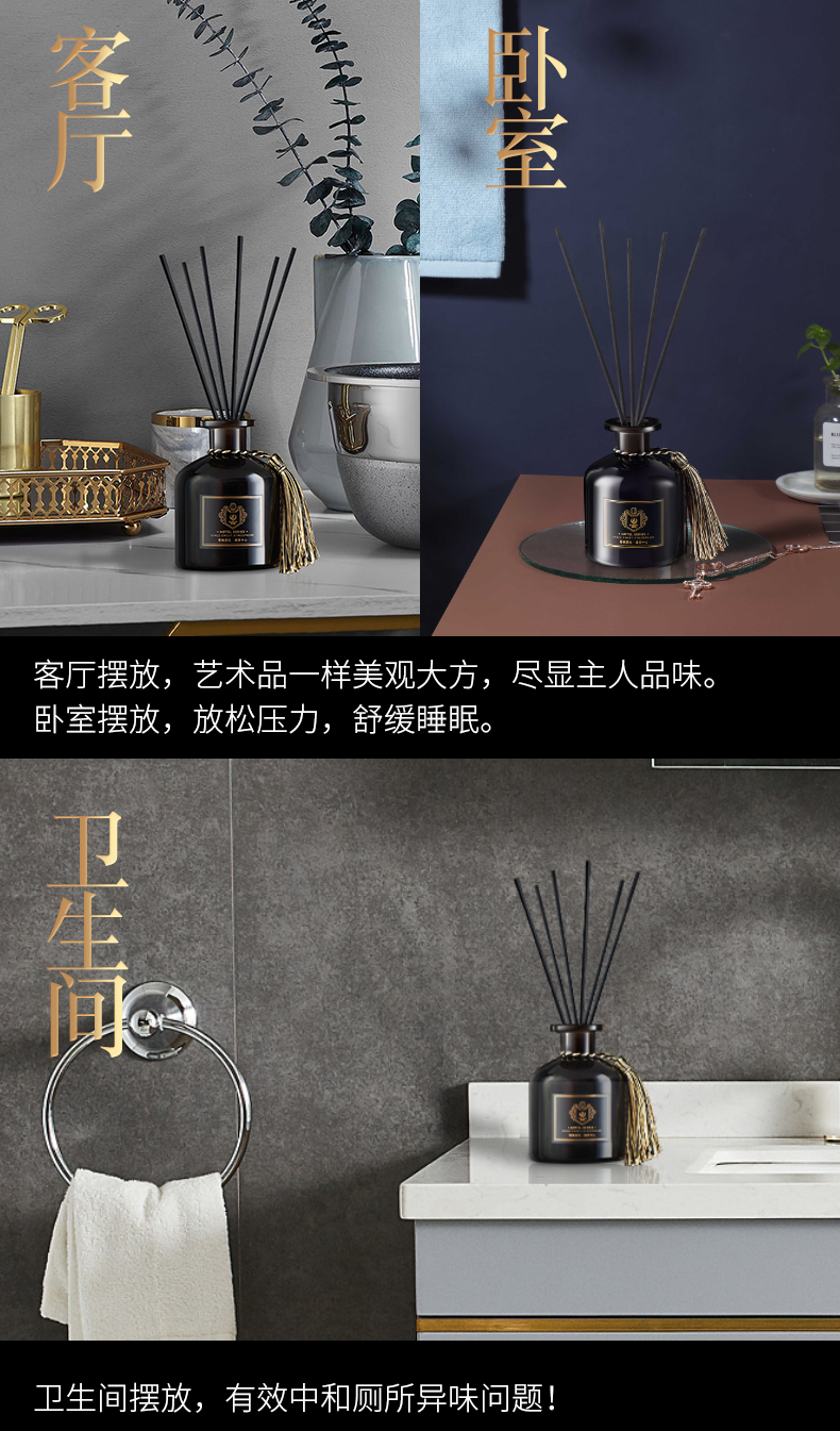 顶级五星级酒店格调：香格里拉、洲际、瑰丽同款无火香薰，独家特价！-香格里拉酒店官网