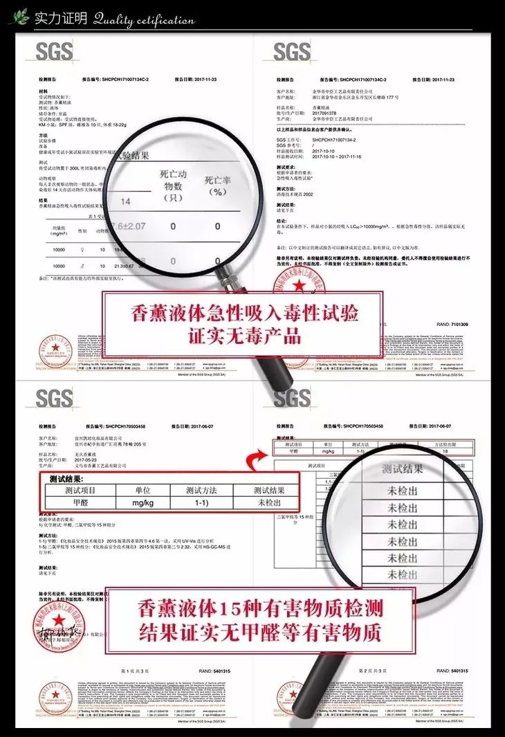 把五星级酒店的香气统统带回自己家！-5星级酒店常用的是什么香味