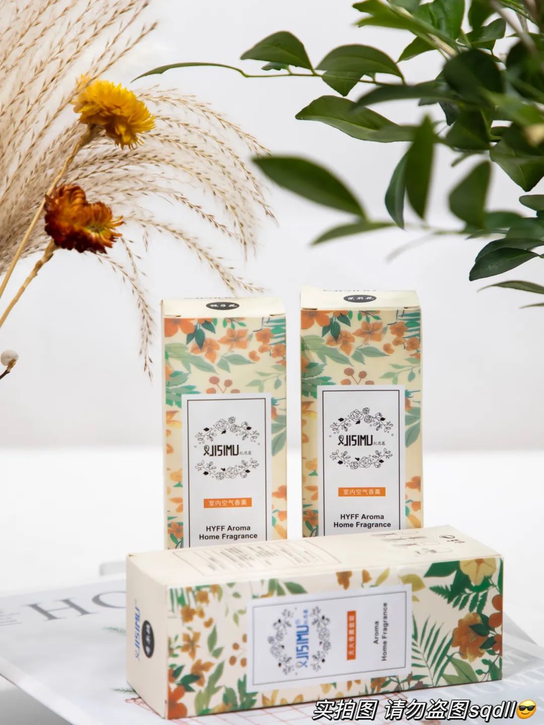 把五星级酒店香味带回家，12.8元/4瓶无火香薰，让你精致不止一点点-五星酒店的香薰