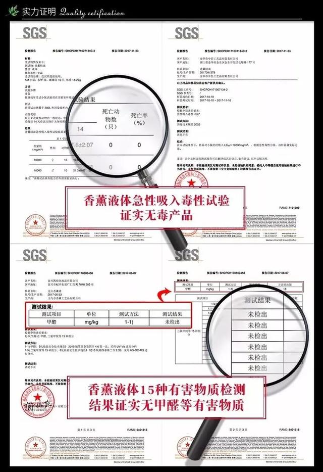 五星级酒店香气带回家！升级你家的味道-五星级酒店里的香味