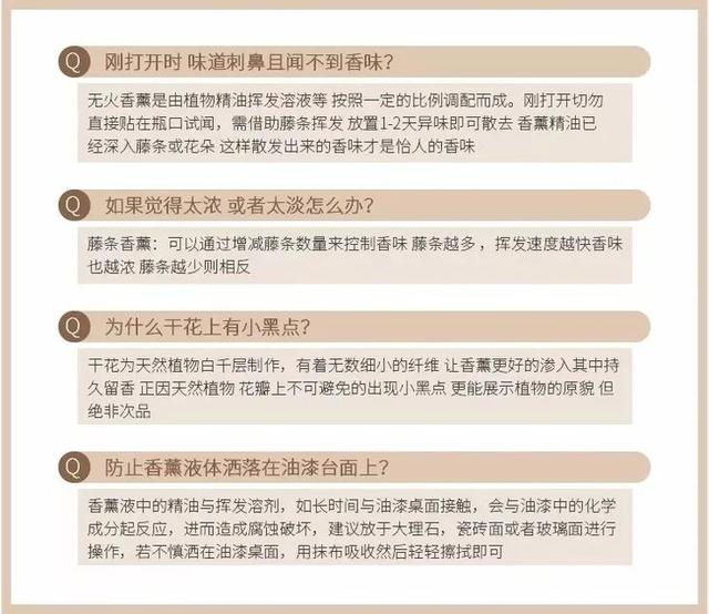 五星级酒店香气带回家！升级你家的味道-五星级酒店里的香味