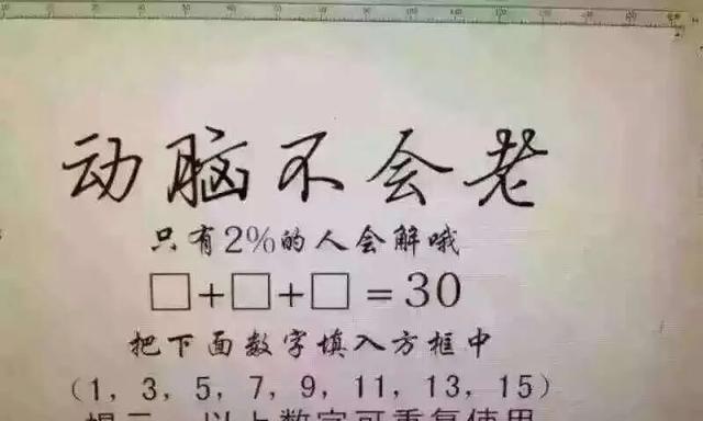 华为的崛起，依靠俄罗斯的数学，网友：国内的数学成了脑筋急转弯（华为俄罗斯数学家叫什么名字）