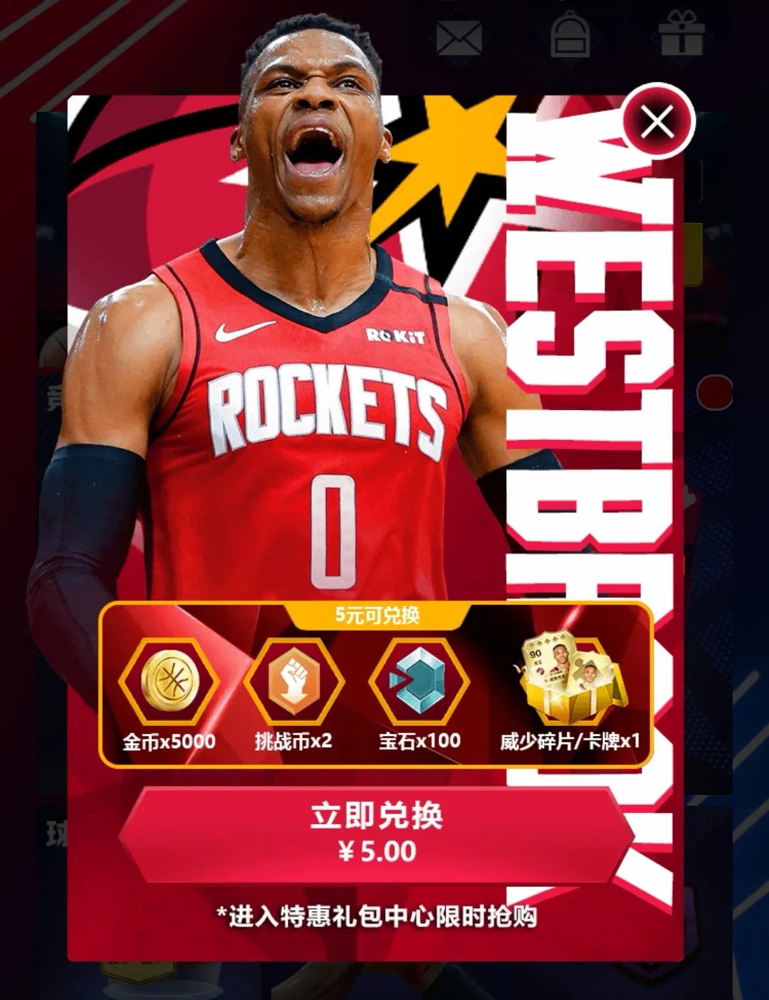 NBA 新赛季排名 51 ~ 100 球员-nba新赛季球队战绩排名表