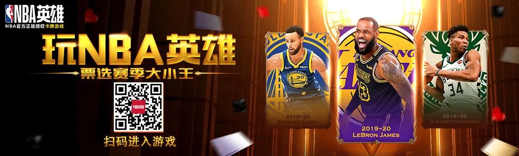 NBA 新赛季排名 51 ~ 100 球员-nba新赛季球队战绩排名表