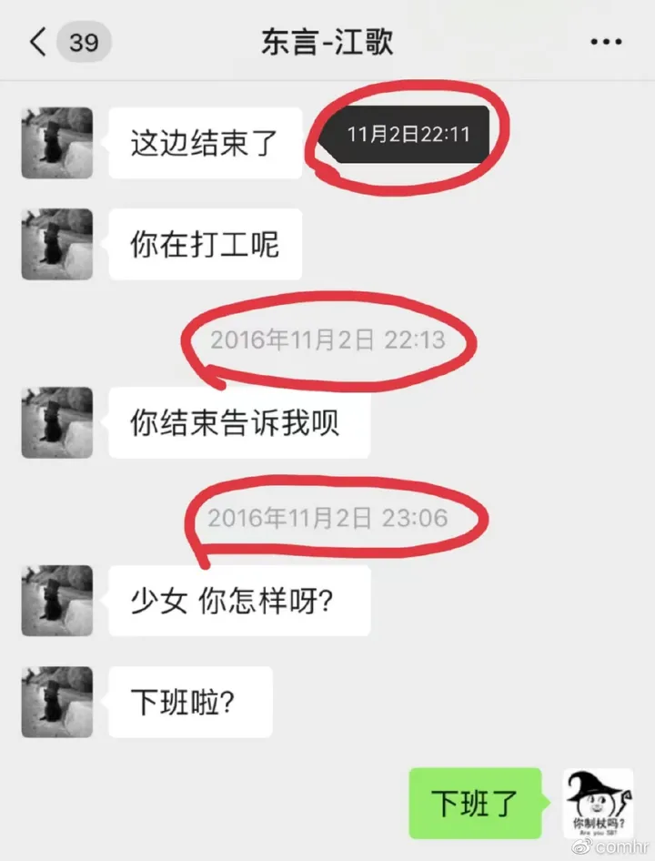 【文字版】刘鑫澄清回应黄乐平律师在媒体发布的案情2022.06.05（刘鑫说的话）