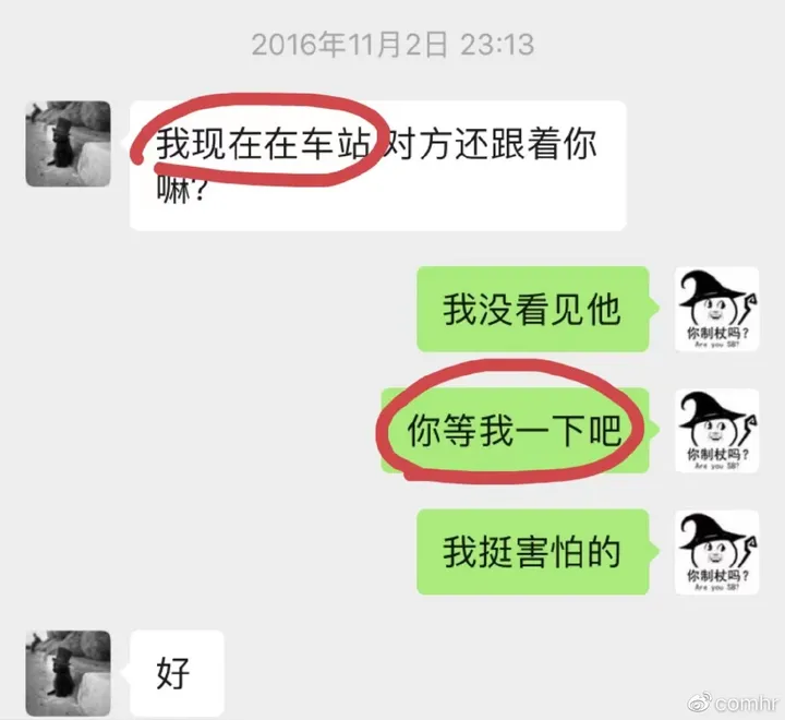 【文字版】刘鑫澄清回应黄乐平律师在媒体发布的案情2022.06.05（刘鑫说的话）