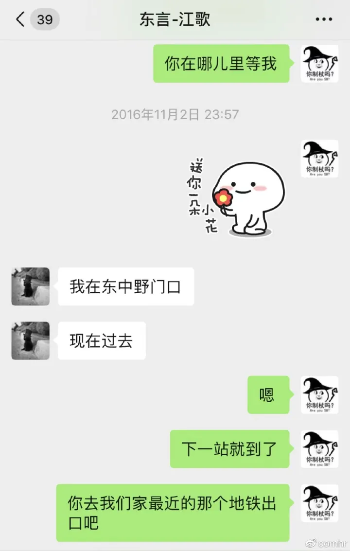 【文字版】刘鑫澄清回应黄乐平律师在媒体发布的案情2022.06.05（刘鑫说的话）