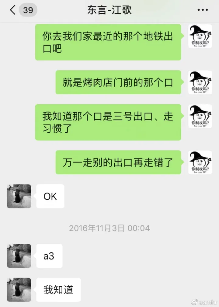 【文字版】刘鑫澄清回应黄乐平律师在媒体发布的案情2022.06.05（刘鑫说的话）