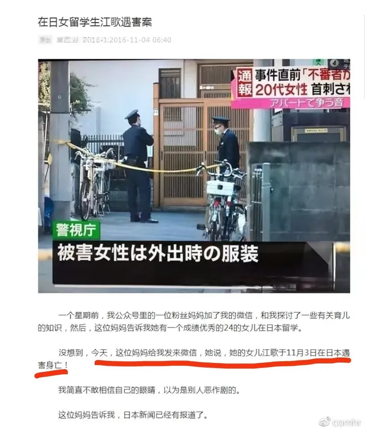 【文字版】刘鑫澄清回应黄乐平律师在媒体发布的案情2022.06.05（刘鑫说的话）