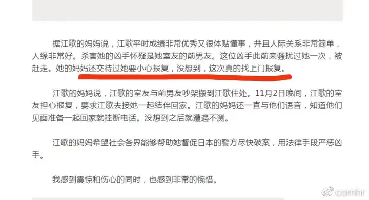 【文字版】刘鑫澄清回应黄乐平律师在媒体发布的案情2022.06.05（刘鑫说的话）