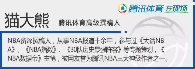 【排名】腾讯NBA新赛季30队战力排行 和你想的一样吗？-腾讯体育nba球员薪资怎么看