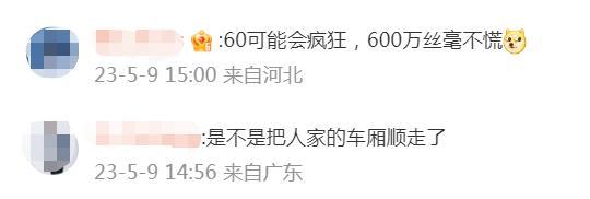 一夜醒来欠地铁600多万？广州地铁查清了（广州地铁真的停了吗）