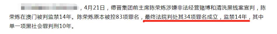 心疼！陈荣炼获刑14年，安以轩独过结婚纪念日，穿300元裙显落魄（陈荣炼比安以轩大几岁陈荣炼怎么追到安以轩的）