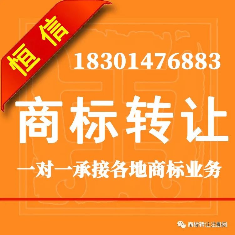 买一个普通商标多少钱？商标转让价格一般多少钱?-商标一般可以卖多少钱