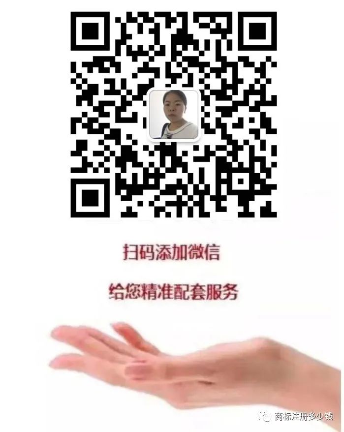 商标转让费用,商标转让官费,商标转让需要多长时间-商标转让手续费多少钱