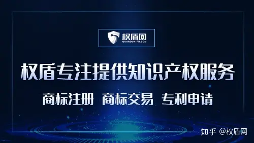 商标转让价格大概在多少合适-商标转让费是多少钱
