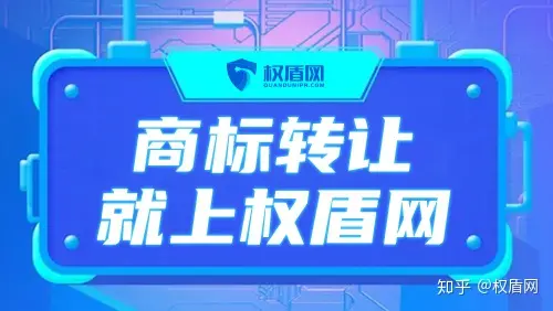商标转让价格大概在多少合适-商标转让费是多少钱