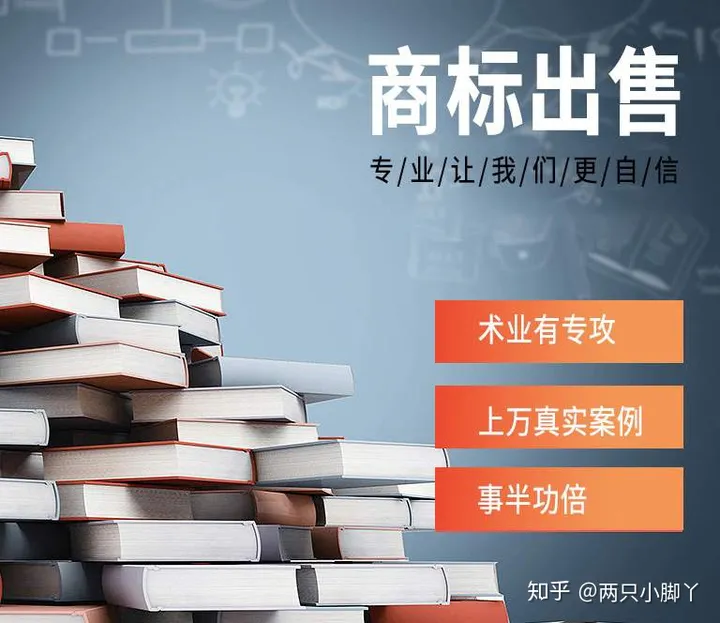 一个商标可以卖多少钱？-一个商标值多少人民币合适