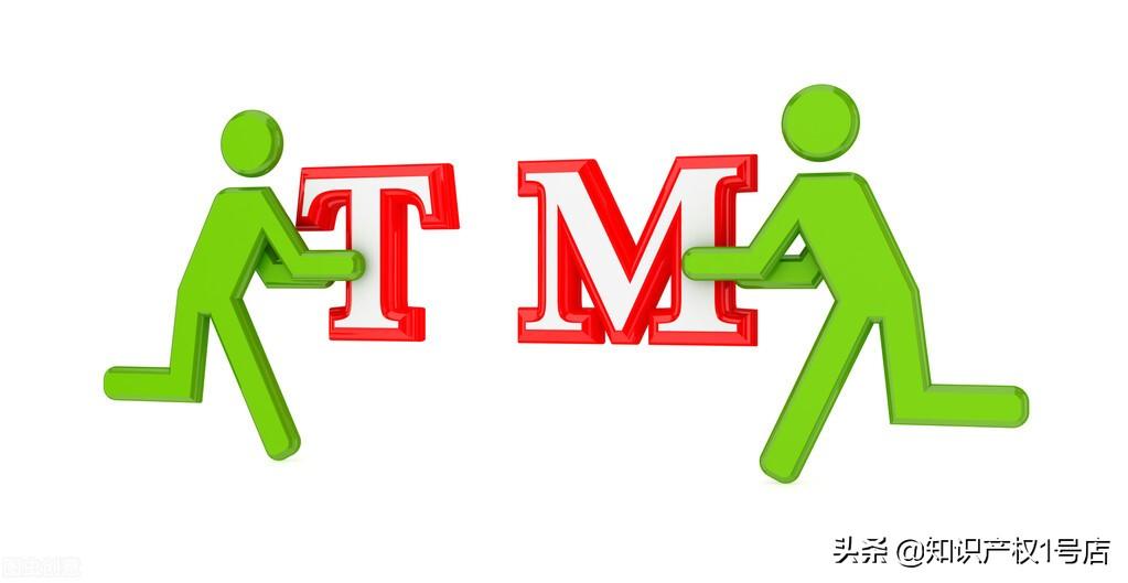 现成商标转让之后商标的转让费用-商标转让有手续费吗多少