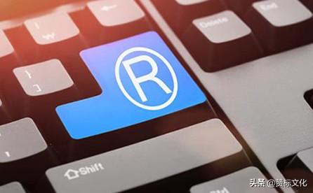 商标转让价格区间是多少-商标转让低价