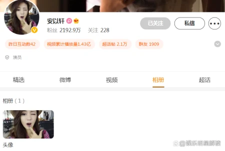 安以轩再受打击！丈夫被正式起诉，动作频频或将全身而退（安以轩的）