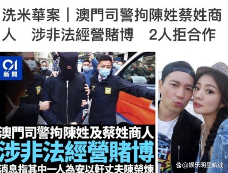 安以轩再受打击！丈夫被正式起诉，动作频频或将全身而退（安以轩的）