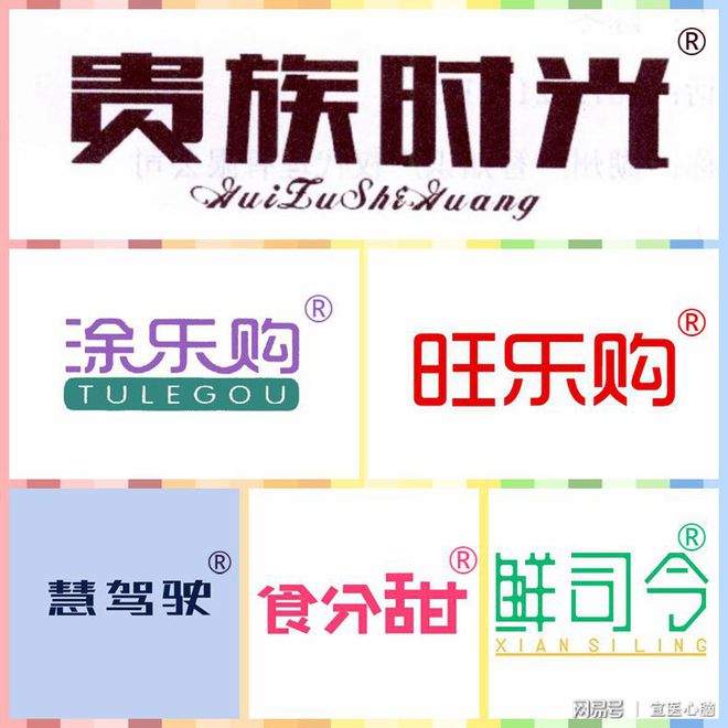食品类商标转让价格一般多少-食品类商标转让价格一般多少