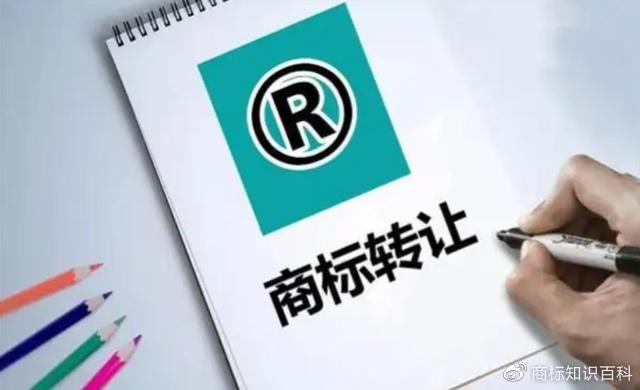 商标转让的流程、时间及费用【2022最新版】-“商标转让”
