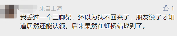 【提醒】这些人尽快联系12306！网友意外：没想到还能再找回来（12306联系人电话怎么看）