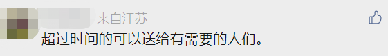 【提醒】这些人尽快联系12306！网友意外：没想到还能再找回来（12306联系人电话怎么看）