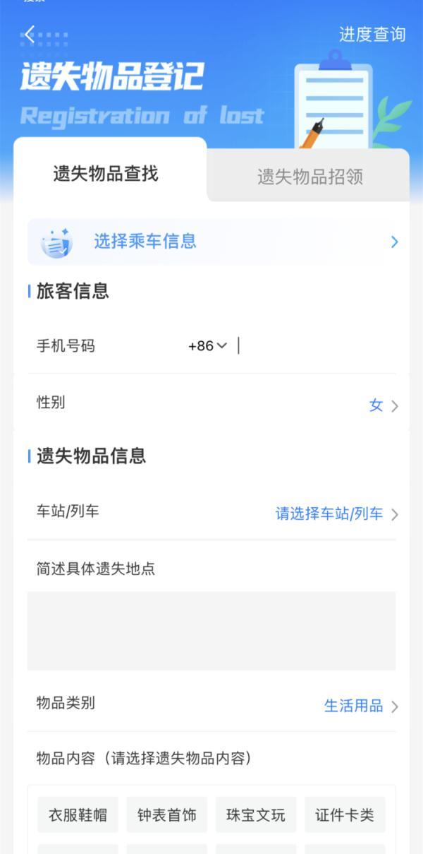 近期坐过火车的这些人，请尽快联系12306！（坐火车遇到问题找谁解决）