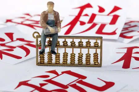 商标转让要缴税吗-商标转让要交税吗