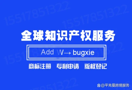 尼日利亚商标转让多少钱-尼日利亚贸易公司