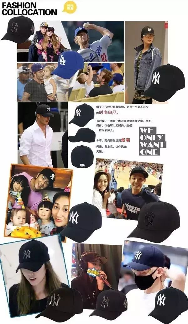 MLB帽子为什么这么火？-mlb帽子好不好