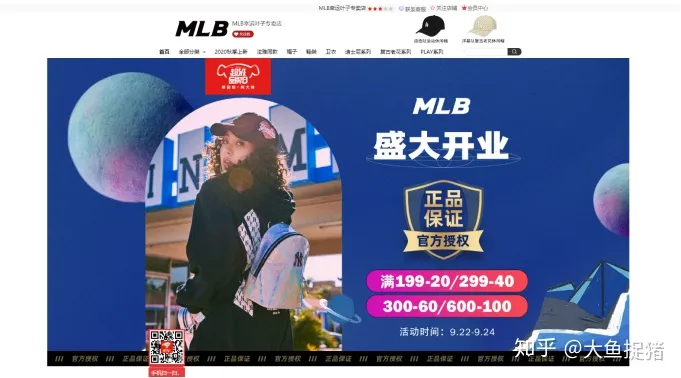 全网最便宜的MLB店！终于知道MLB是哪里的品牌了！！！-mlbevo平台的车