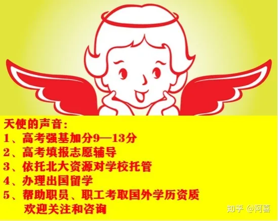 2022届六校第一次联考（2021六校第一次联考）