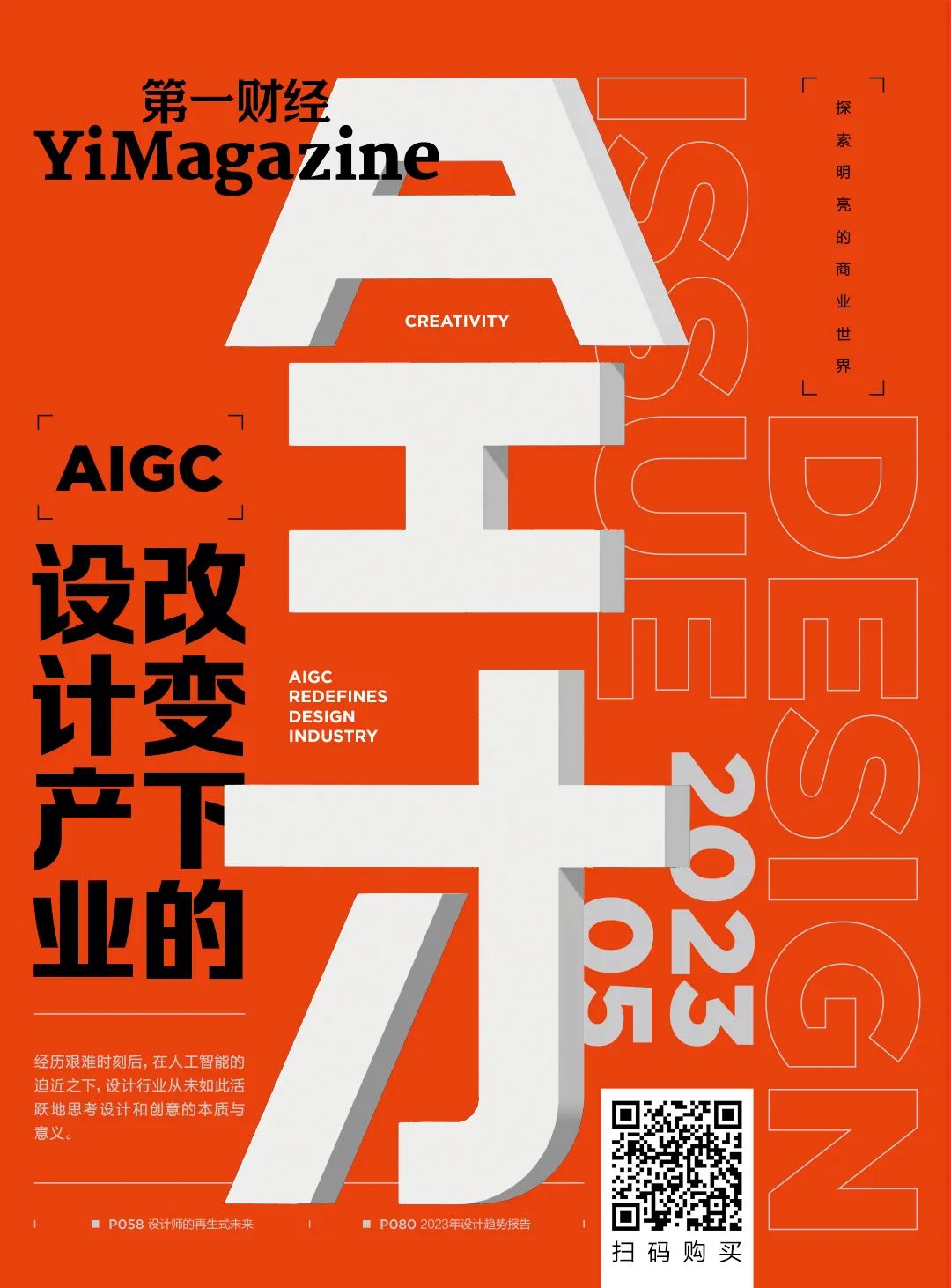 快 200 岁的校名棒球夹克，怎么就成了韩国年轻人的时尚单品？-棒球夹克是什么面料