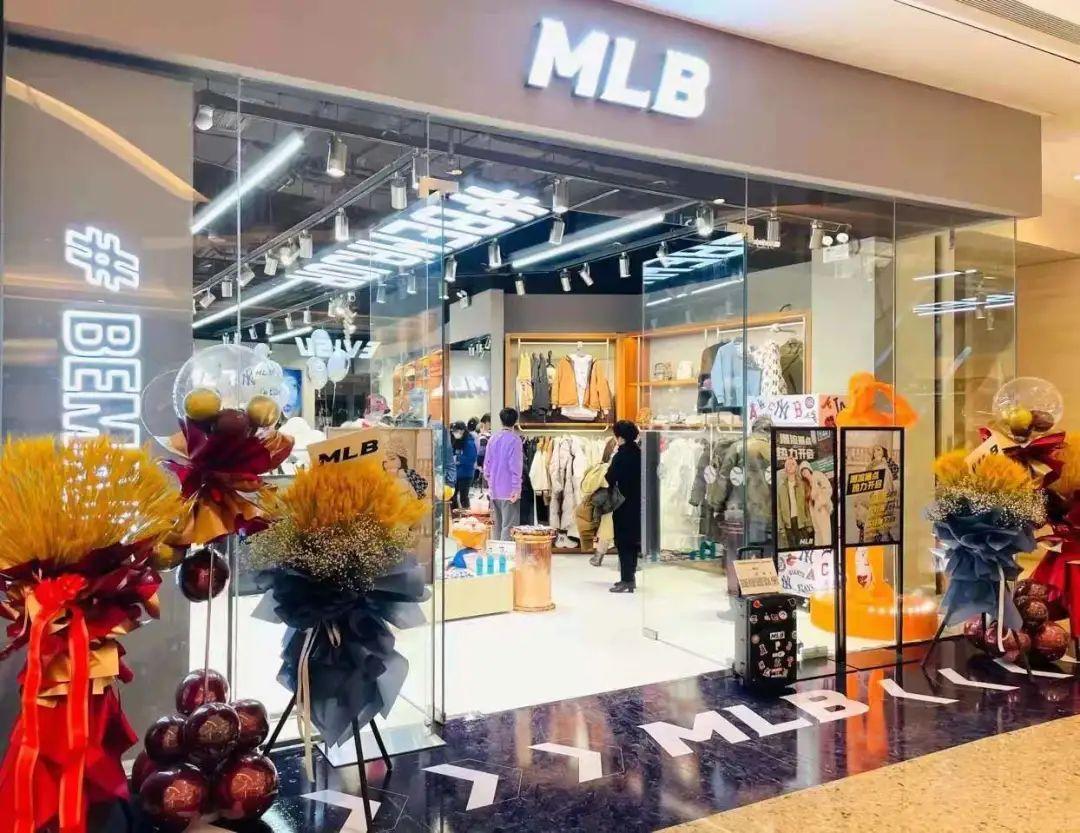 突然大批关店，美职棒衍生品牌MLB在中国这是凉了吗？-美职棒旗下品牌