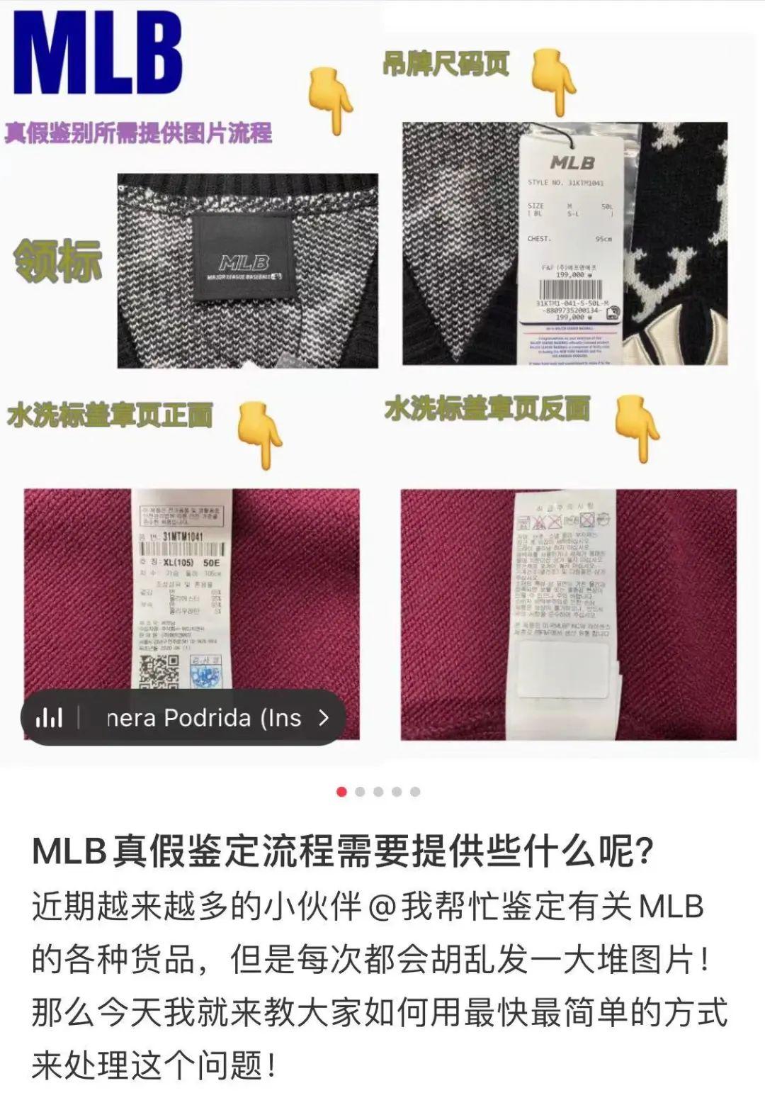 突然大批关店，美职棒衍生品牌MLB在中国这是凉了吗？-美职棒旗下品牌