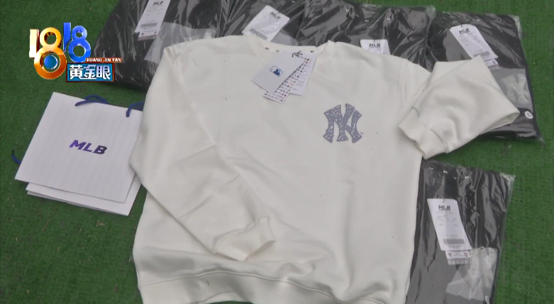 直播带货下单十几件，199的“MLB”不是真的？-直播带货那么便宜是真品吗