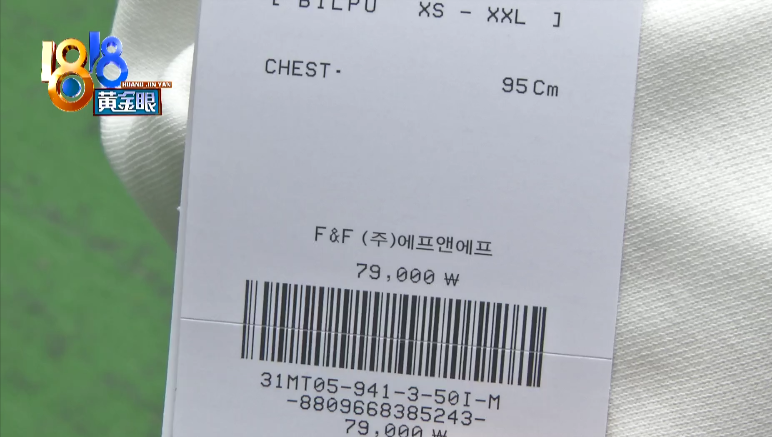 直播带货下单十几件，199的“MLB”不是真的？-直播带货那么便宜是真品吗