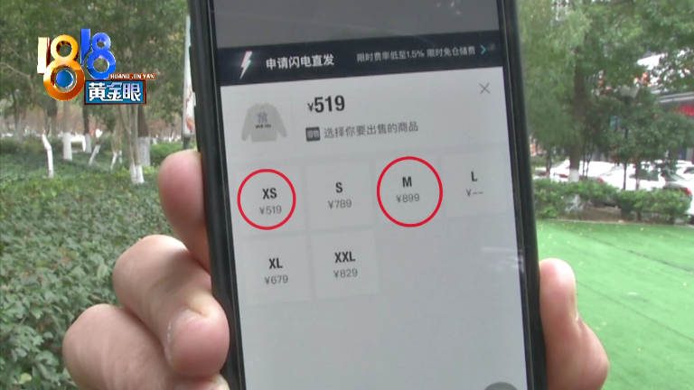 直播带货下单十几件，199的“MLB”不是真的？-直播带货那么便宜是真品吗