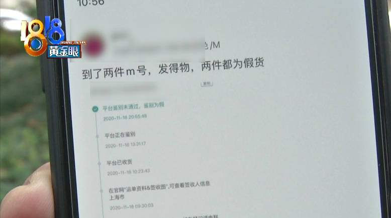 直播带货下单十几件，199的“MLB”不是真的？-直播带货那么便宜是真品吗