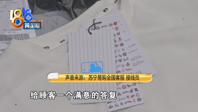 直播带货下单十几件，199的“MLB”不是真的？-直播带货那么便宜是真品吗
