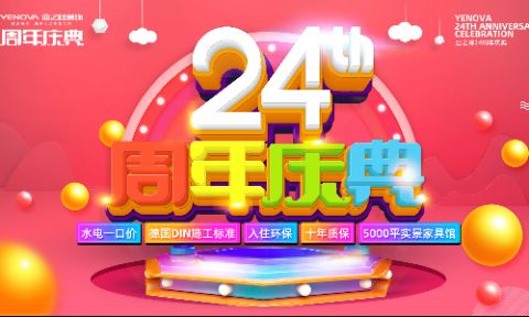 全包装修公司前十排名-全包装饰公司哪家好点