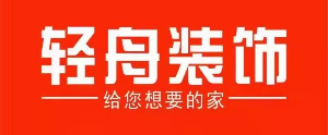 全包家装公司哪家好，全包家装公司排名-全包装饰价格哪家好